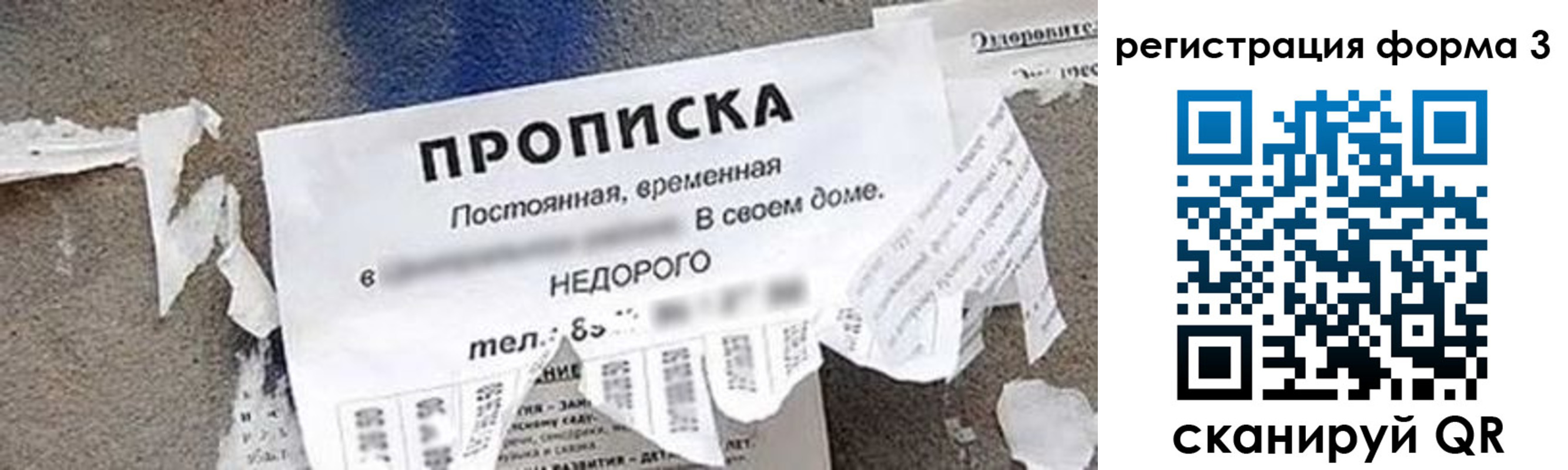регистрация для школы в Нюрбе
