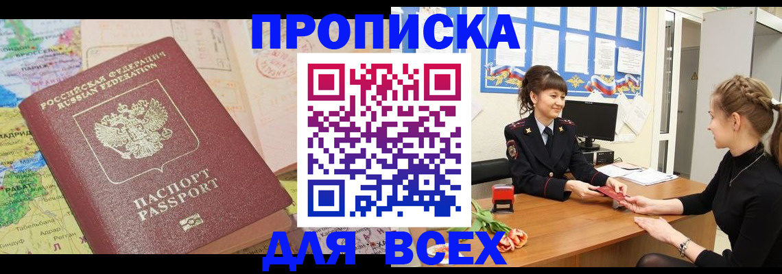 регистрация для школы в Нюрбе