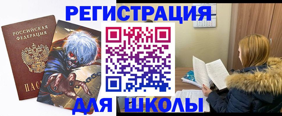 временная регистрация собственник в Нюрбе